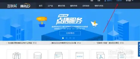 高防,快速部署-绍兴冬邦云高防服务器快速部署指南