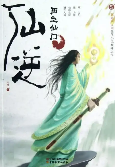 ◆攻略秘籍◆高效通关│原神》破碎旧录之规复第5关图帕克必看技巧详解