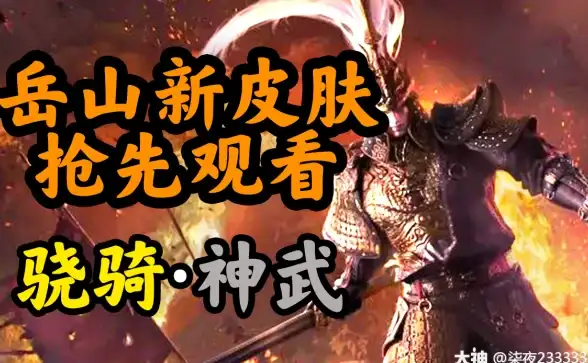 关联发卡平台升级｜源码安全效率双提升！电商运营关注】揭秘企业发卡网源码最新实践