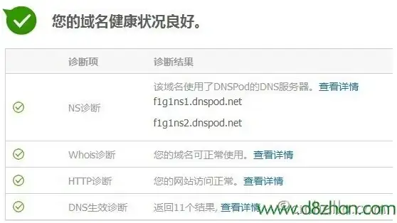 实用技巧全解丨畅玩网游大脚插件—正确服务器操作提示【实用指南】