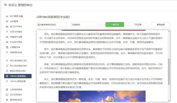 音频硬核派 Rockbox一键快速装机新法 操作再进化】体验升级，畅享极致便捷