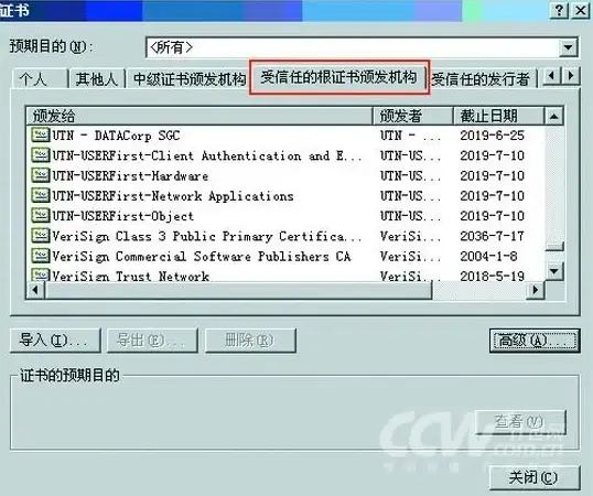 CDN加速,高可用性-机房选址新疆和田，CDN网络高可用建设方案