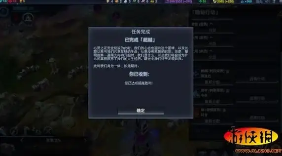角色培养🔥神仙道天罡详解与实用攻略指南
