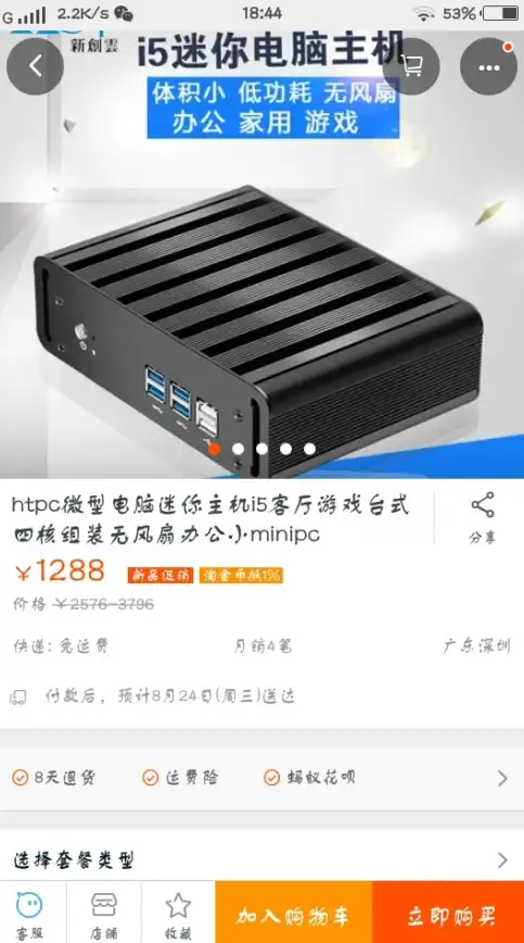 高性能🚀低延迟 稳定高速，tmhhost香港云服务器，原生住宅IP，品质之选