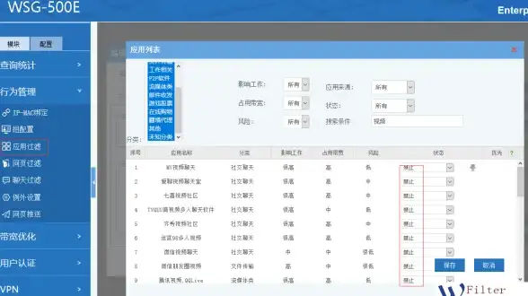 关联日本VPS录屏｜高清视频安全录制全解密｜视频制作新技巧】