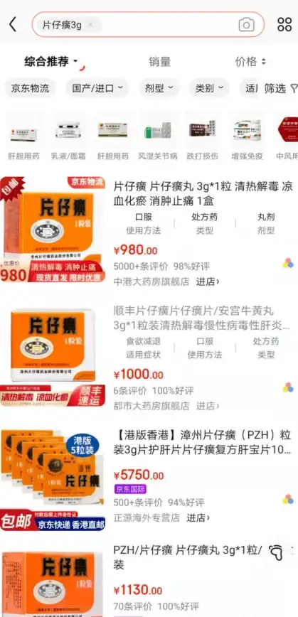 劲爆推荐｜保障安全畅玩—WinkTV下载全流程权威指南【综合娱乐平台】