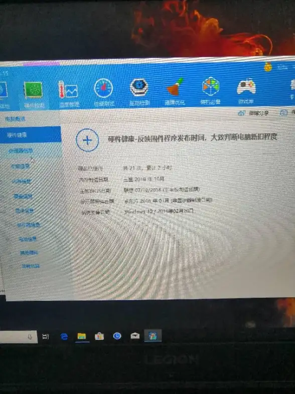 安全预警丨YY账号合规使用指南—远离信息与资金风险！行业内幕大曝光】