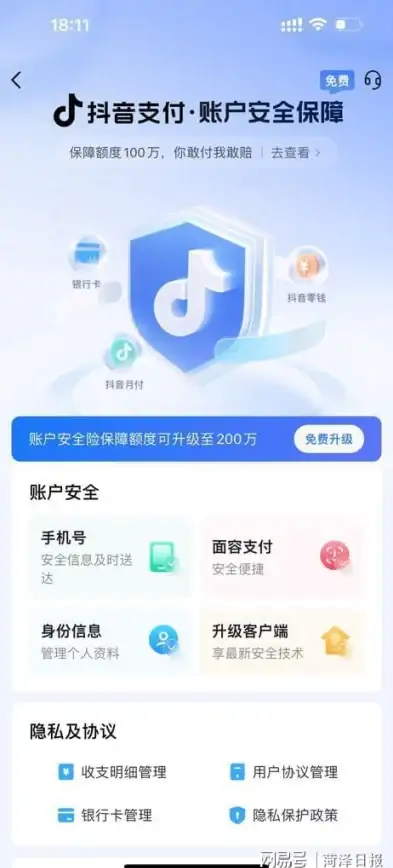 游戏攻略🔥蛋仔派对小天使羽翼炫酷效果及全面提升技巧解析