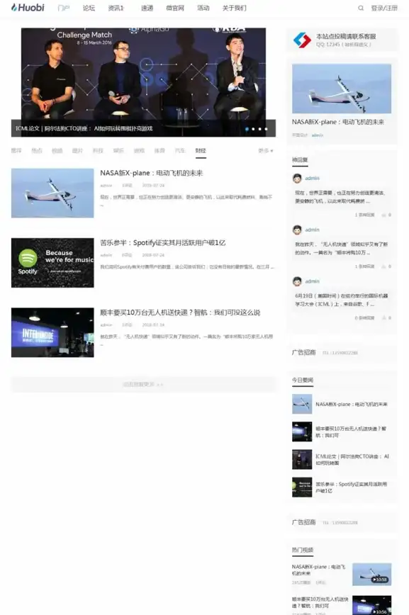 网站安全必知｜高效织梦源码监控实战技巧—深度解读【运维提升】