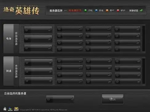 🔥极速获取—逆战迅雷资源下载全解析｜多系统兼容与下载安全指南🌟影视资源推荐