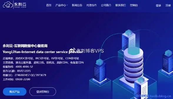 关联日本VPS体验｜iPad高清下片技术提升全攻略┃全能影视党推荐