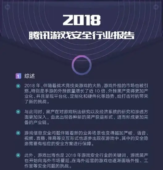 Redis监控 集群健康 Redis集群健康指标分析与监测方法