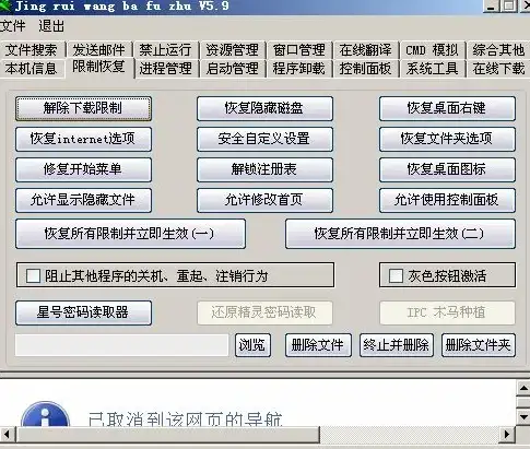 Redis教程 技能提升 Redis极客快速入门到专业技能学习指南，Redis极客专栏资料下载