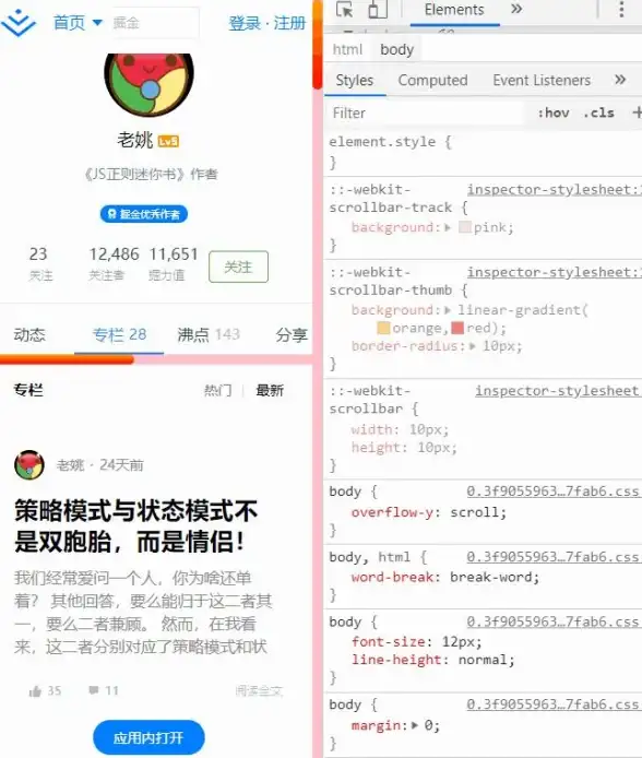 织梦系统|图片上传 织梦系统Dedecms上传图片时弹出302错误如何解决？