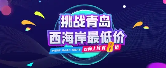 游戏攻略🔥神仙道主角成圣等级需求详细解析