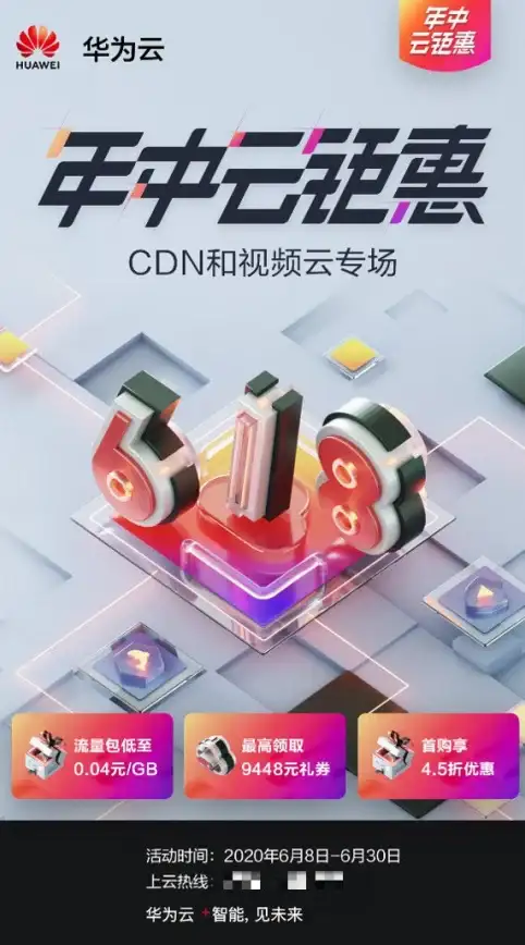 热讯｜全新出炉｜手游攻略速递】节奏大师资源获取：VPS换IP详细玩法全解析