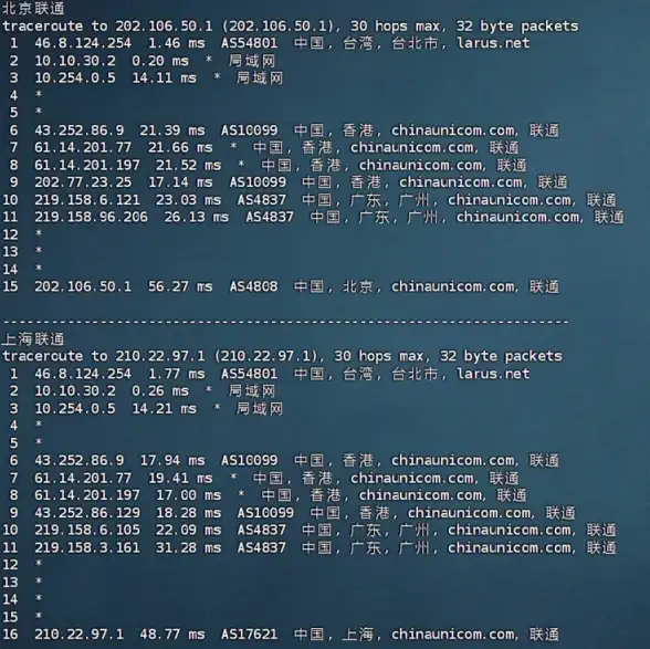 高防服务器,多线带宽-蓝海科技杭州高防，一站式多线高带宽接入