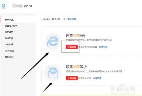 🔥高效搜歌攻略✨百度音乐资源获取全指南—畅享高品质乐音【音乐技巧】