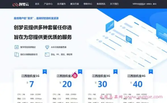网易热游★装备指南★深度解析丨dnf念皇勋章推荐与属性详解秘籍
