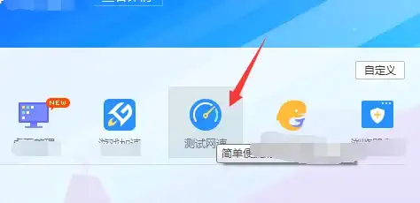 P2P网络实测指南｜emule服务器连通性速查提醒—加速技巧实用解析【连接优化篇】