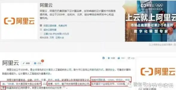 实用推荐 游戏畅玩指南 硬核玩家必看】VPS加速暗黑3服务器全攻略分享