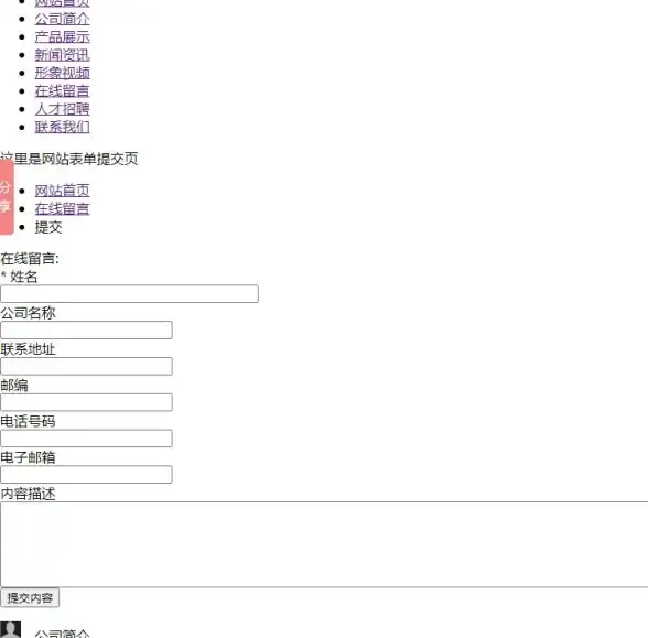 策略揭秘✨气球塔防6黑暗之径超猩猩完美攻略详解