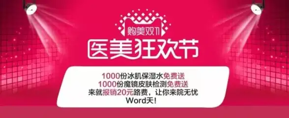 关联影视娱乐｜iPad高效下载电影实用技巧，解锁日本VPS云服务器新玩法【实用解析】
