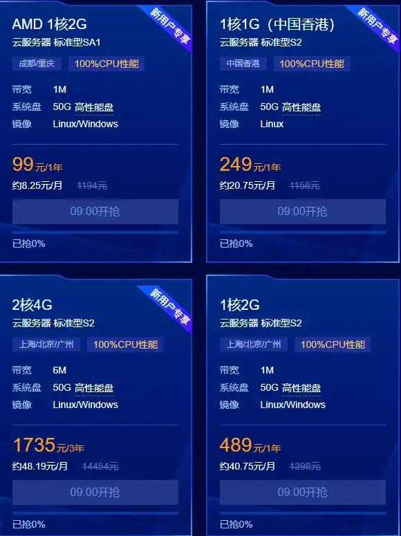 云计算,高性能-台州云主机低延迟高带宽应用场景
