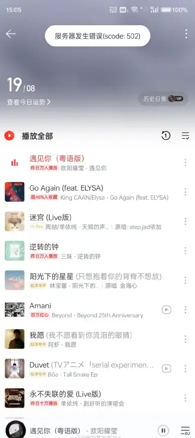 畅连未来｜高速拨号动态VPS推荐方案！网络提速必看】合规选择，解锁极速上网新体验