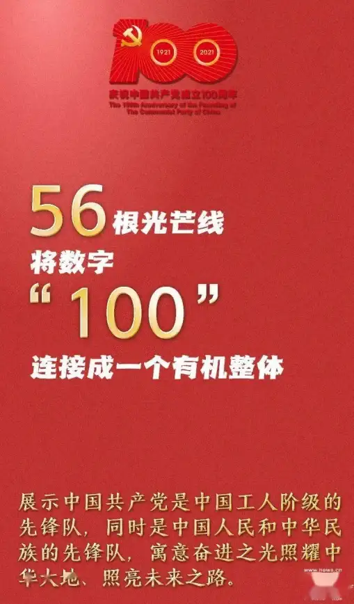 《燕云十六声》芳菲有情笺风信花位置一览