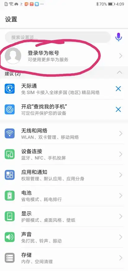 热门爆款◆游戏攻略◆星启资格◆教你轻松拿下《星痕共鸣》测试资格秘诀！