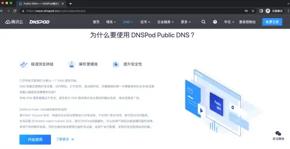 高性价比🔥限时优惠｜720元畅享旗舰配置，ZjiNet香港服务器8折抢购