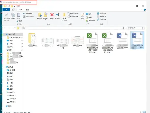 Oracle报错|ORA-02304：invalid object identifier literal 故障修复与远程处理