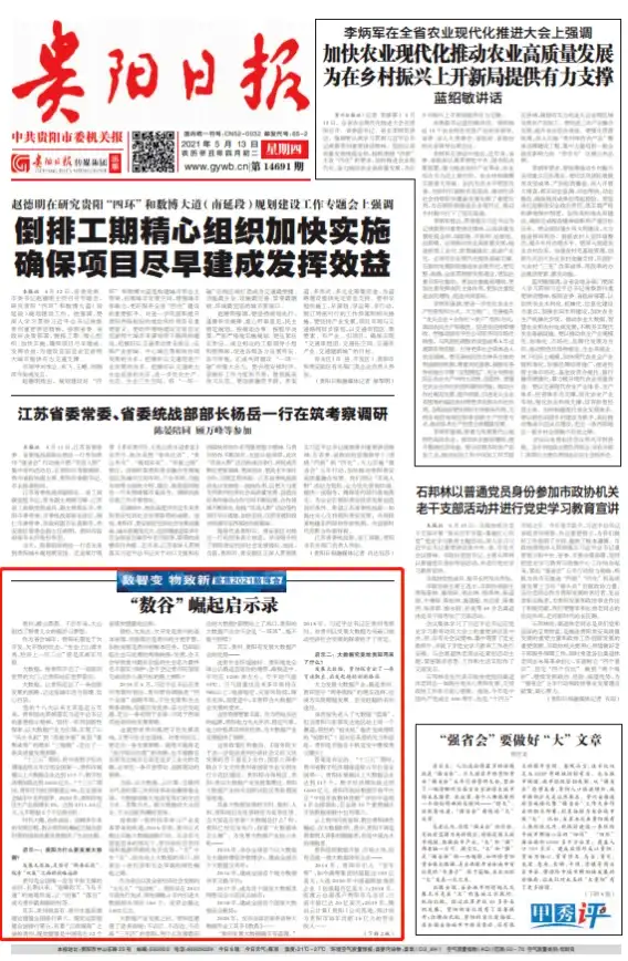 大带宽,云服务-大带宽企业上云冬邦云辽宁大连选择理由