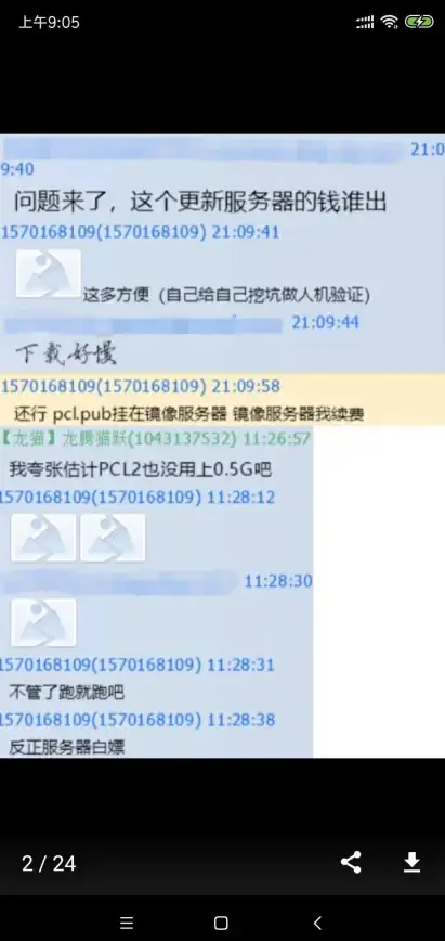 独家揭晓｜快速掌握vstar应用最新版安全安装秘籍—图文教程详解亮点必看！应用指南】