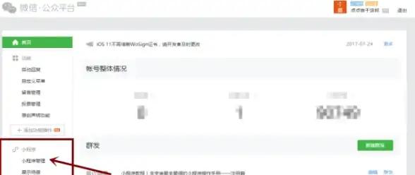 超实用干货┃北美VPS高效搭建263邮箱服务器技巧┃邮箱服务方案】