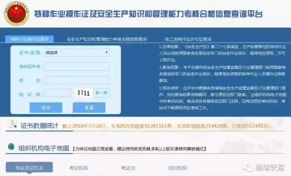 云端对决｜畅玩鬼面之刃服务器！热门云服务全方位分析与最新进入指南【服务器攻略】