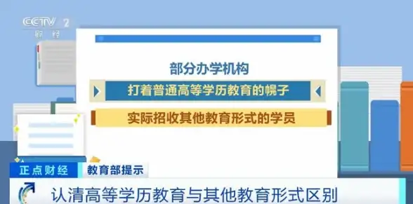 CN2优势,国际专线-电信CN2、PCCW国际线路在江苏镇江机房优势