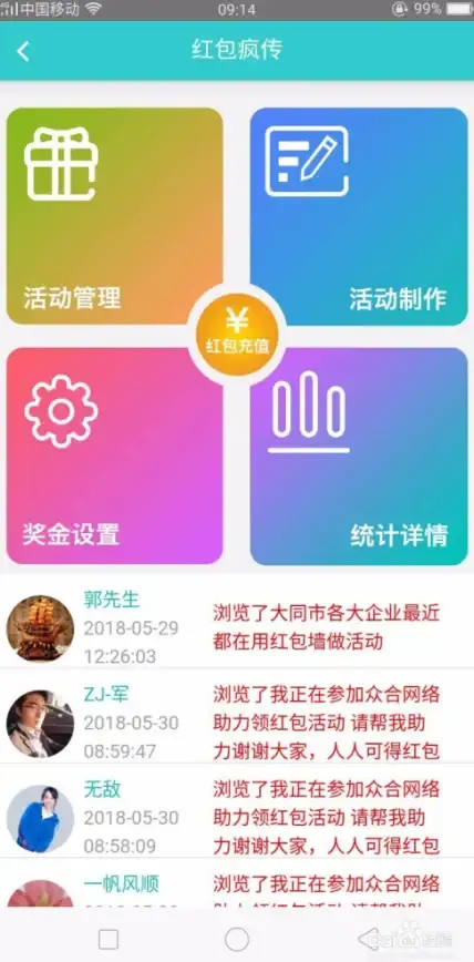 角色揭秘🔥龙息神寂崔斯特杜垩登深度剖析