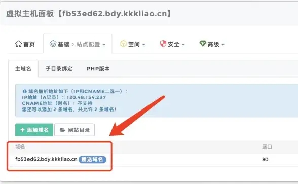 利器 网络安全实用指南｜TFTPD32高效传输全攻略⚡风险防护宝典