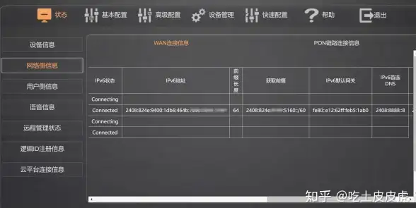 视角 行业洞察 VPS安全警示】北美电骡服务器合规风险全解，轻松避坑指南