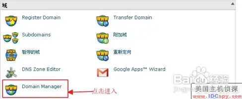 云安全聚焦｜云服务商部署Google代理服务器全攻略【实用干货稳中求胜】