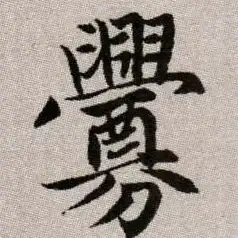 云安全聚焦｜云服务商部署Google代理服务器全攻略【实用干货稳中求胜】