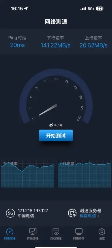 CDN优化,网络协同 科技网教育网协同提升蚌埠CDN体验