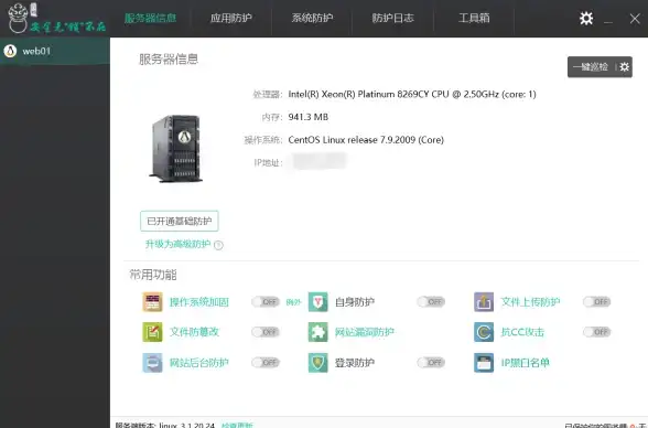 ORACLE 报错修复 ORA-01764:join更新值唯一性不保证 故障处理与远程支持