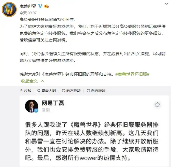 秘境探索⚡蛮荒灵体🌀分布全解析！诛仙世界》必看攻略