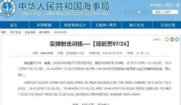 建站运维 极速护航上线！网站优化保障推荐】站优云VPS助力合规建站，安全更无忧