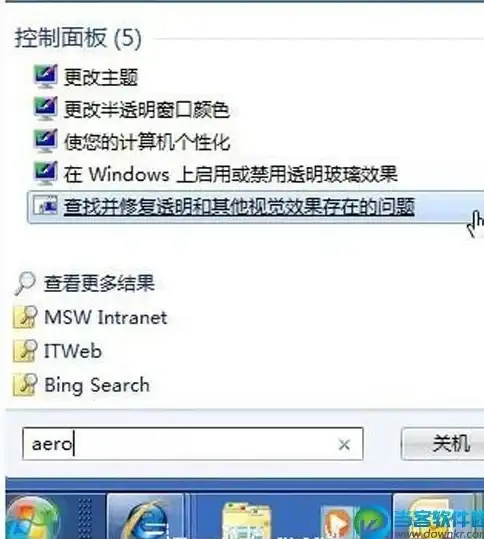 角色养成⚔阵容策略 太吾纪元五色系顶级阵容搭配全解析
