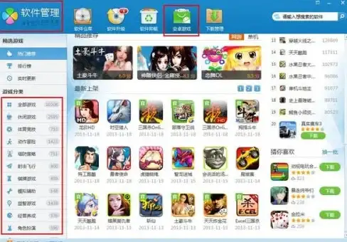 关联解析｜点击真相大揭秘┃SEO优化实录】百度SEO点击器实际效果与风险深度剖析