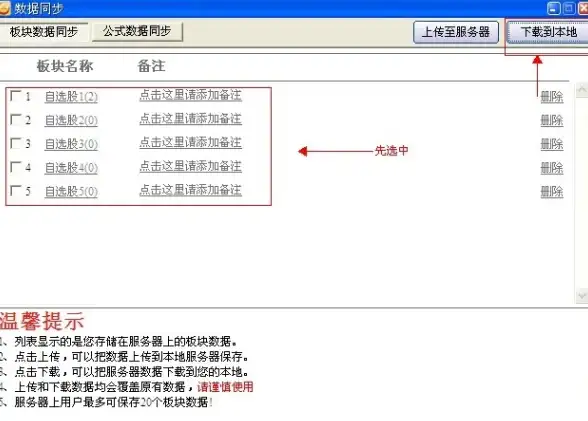 打印机驱动 惠普设备如何高效安装打印机驱动程序